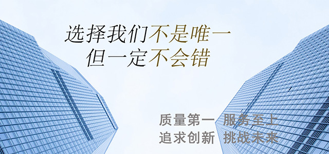 手机banner1