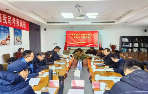 坚持人才为本，夯实发展根基 山东评协召开行业人才培养工作座谈会
